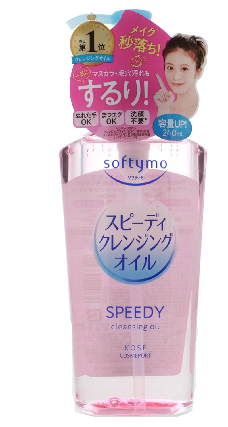 Kose Softymo Speedy Cleansing Oil (230ml)