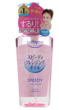 Kose Softymo Speedy Cleansing Oil (230ml)