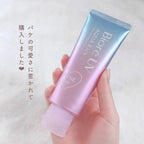 Biore Aqua Rich Tone Up Lavender SPF50+ (70g)