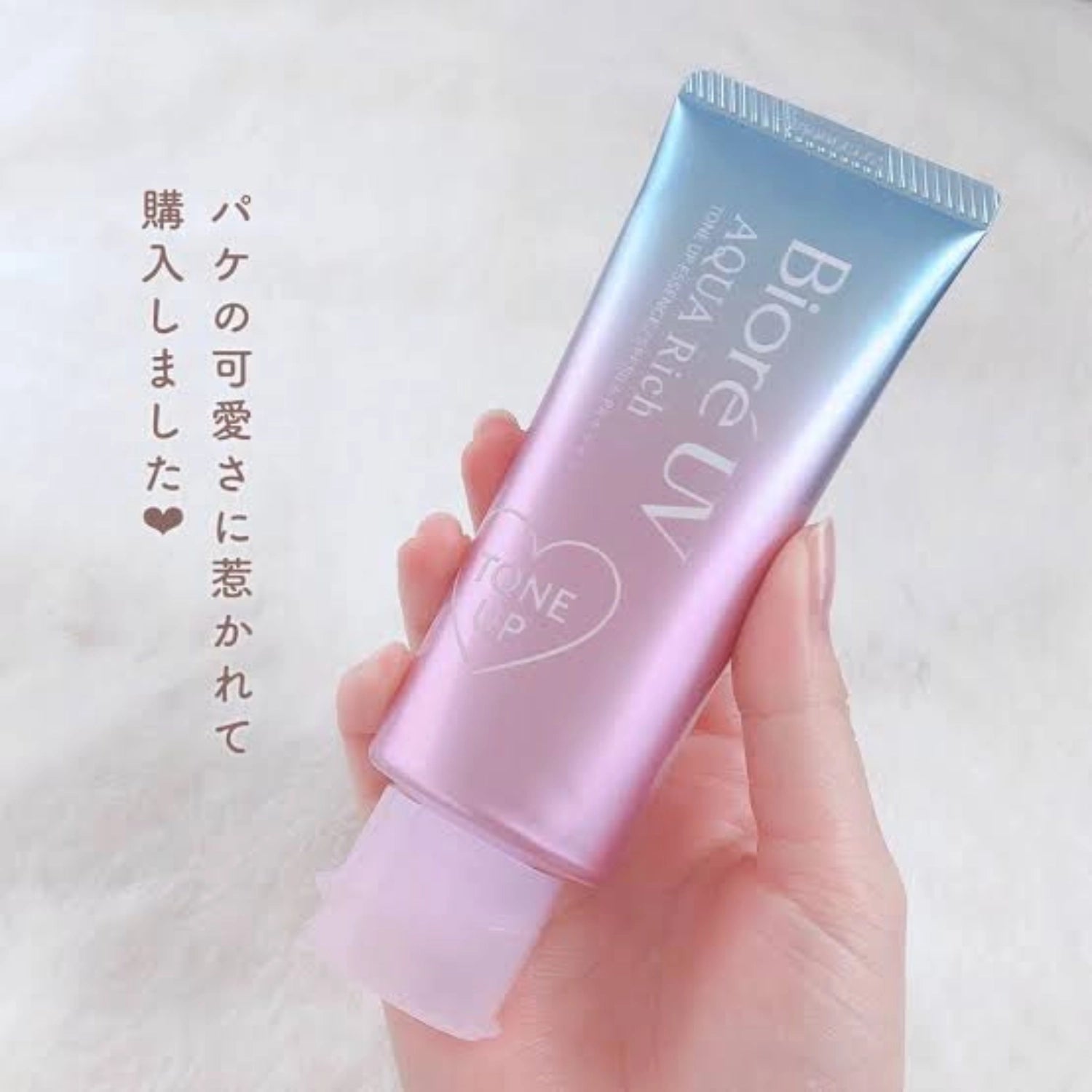 Biore UV Aqua Rich Tone Up Essence Lavender SPF50+ (70g)