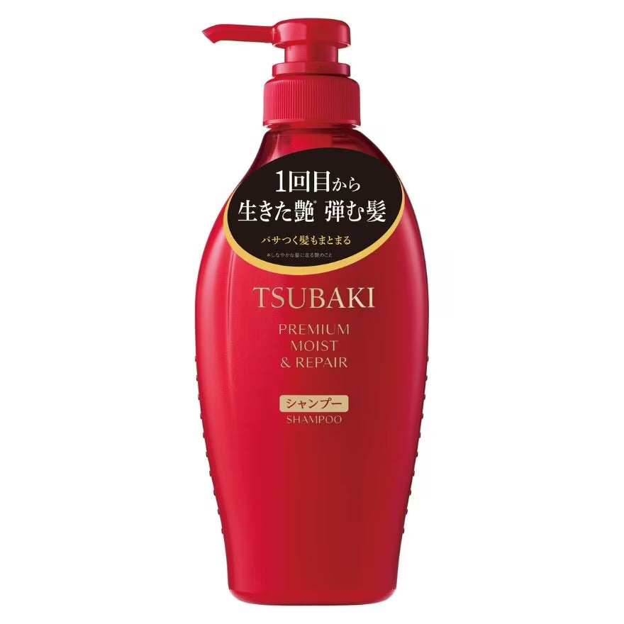 Tsubaki Red Moist Repair Shampoo