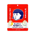 Keana Tightening Sheet Mask (10 sheets)