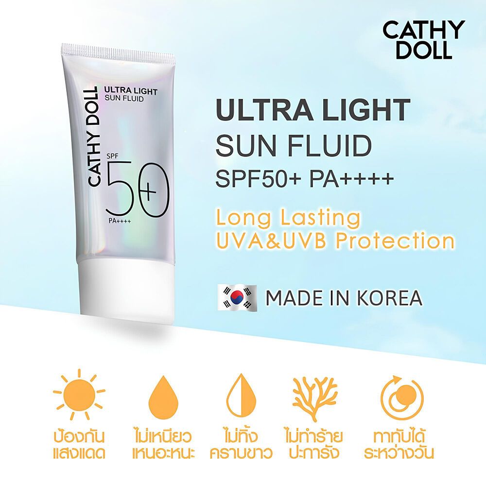 Cathy Doll Ultra Light Sun Fluid SPF50