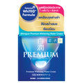 Hada Labo Premium Whitening Water Cream