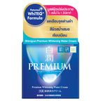 Hada Labo Premium Whitening Water Cream