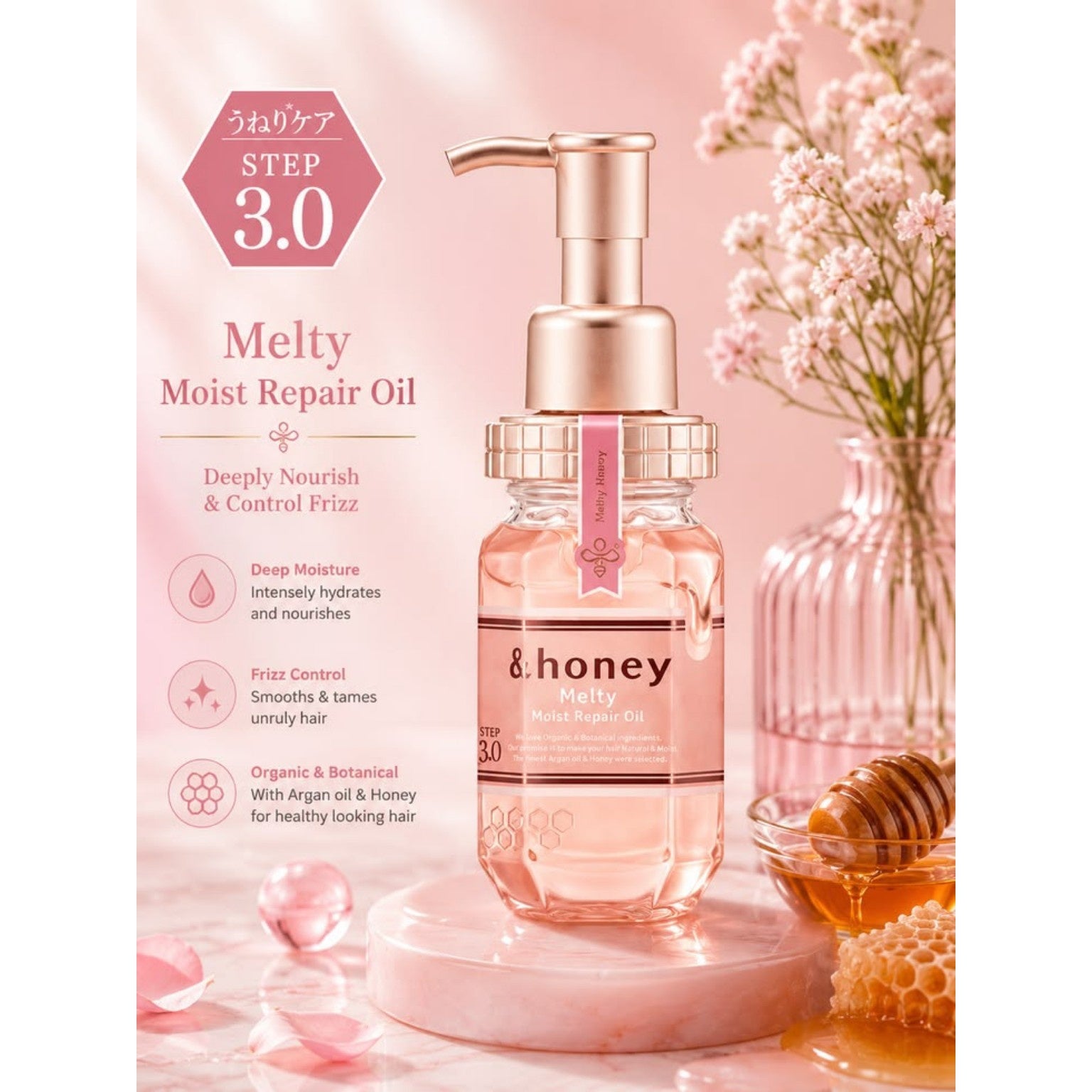&honey Melty Repair Hair Oil