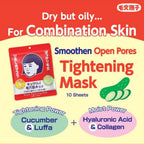 Keana Tightening Sheet Mask (10 sheets)