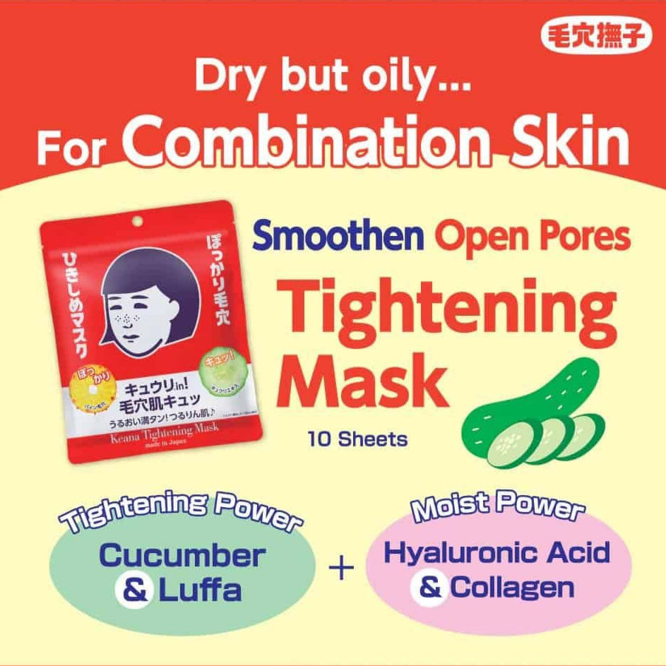 Keana Tightening Sheet Mask (10 sheets)
