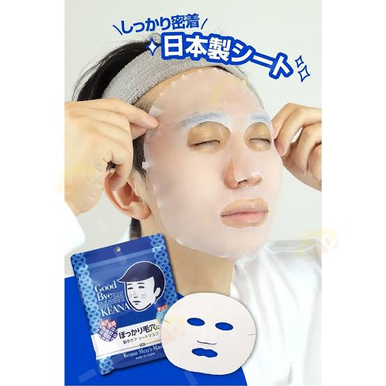 Keana Men's Mask 10 Sheets