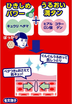 Keana Nadeshiko Rice Sheet Mask (10 Sheets)